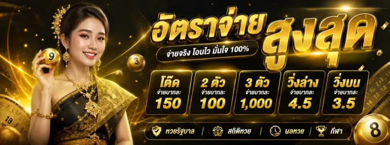 Promotion 1