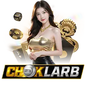 chok larb เข้าสู่ระบบ